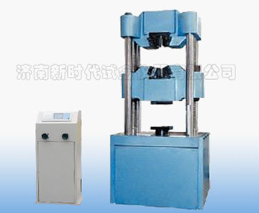 濟南試驗機廠數(shù)顯升級改造、WES-D數(shù)顯式液壓萬能試驗機