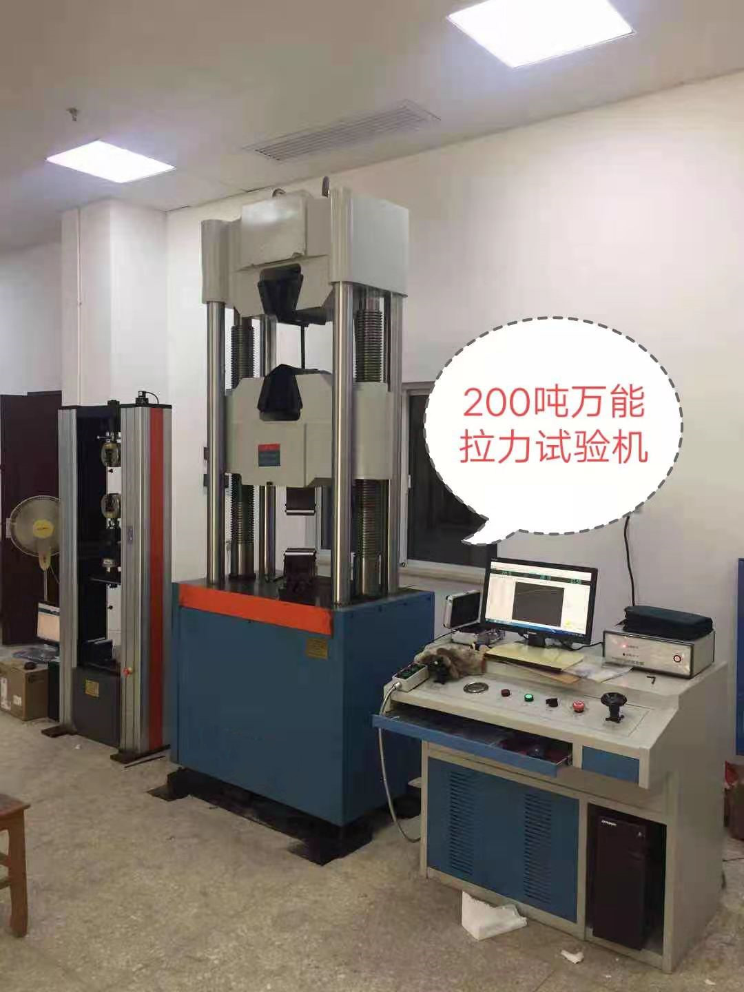 無錫試驗(yàn)機(jī)廠、焊接件拉伸、抗拉強(qiáng)度液壓萬能試驗(yàn)機(jī)