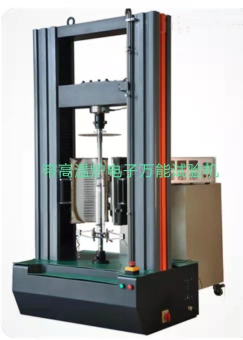 ETM系列高低溫電子萬(wàn)能試驗(yàn)機(jī)、進(jìn)口0.5級(jí)傳感器、測(cè)力0.4%-100%