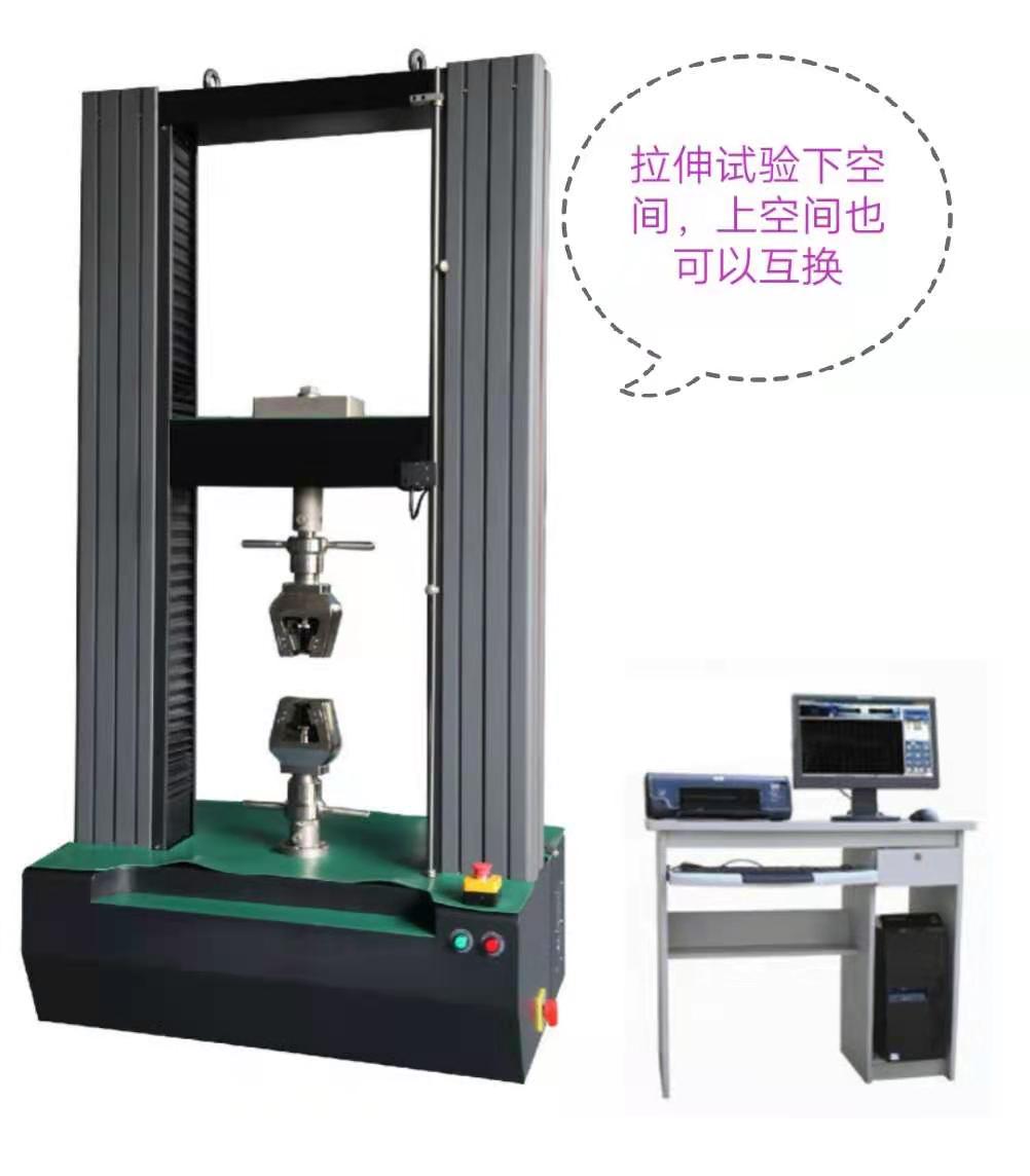 門式加寬拉力試驗(yàn)機(jī)、精度0.5級(jí)測(cè)力范圍0.2%-100%